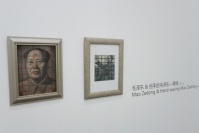 老话题新讨论，泰康空间新展“消极或抵抗”,王广义,隋建国,黄永砯,胡向前,宋冬,琴嘎,蒋志,宋拓,苏文祥