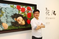 花与爱丽丝 赵亚南个展“花儿”开幕玉兰堂,赵亚南