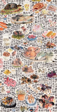 李津 《饮食之道》 138 × 75cm 设色纸本  2007  成交价：67.9万元   西泠拍卖2014春拍
