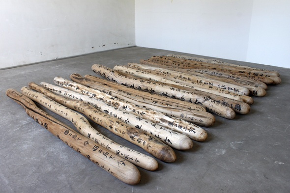 《抚摸》 330x500cm  物件, 房梁，墨汁   2009
