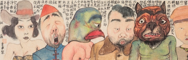 《戏如人生》（局部）209×18cm 纸本设色 2015
