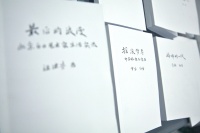 一份地下音乐的“考古报告” 泰康空间展出“生命文献”