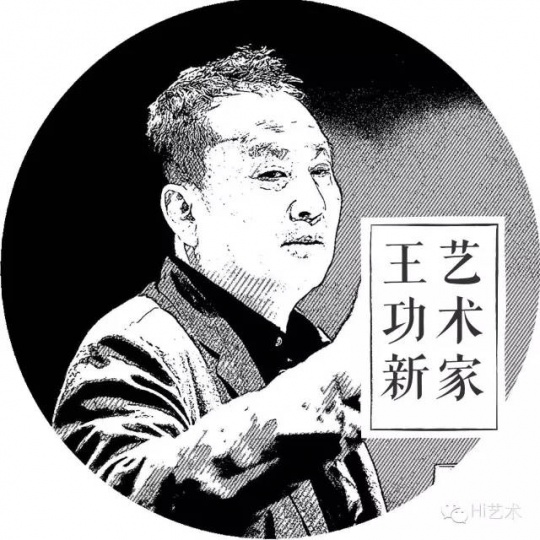 与“90年代”前卫艺术展览史有关的十段回忆