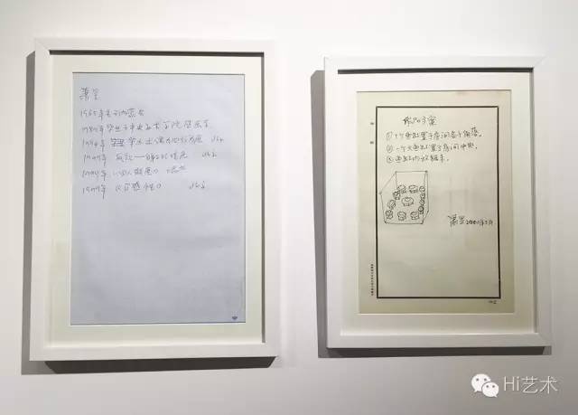 这次展览上展出的被封存十几年的为了蒙混检查的艺术家参展草图
