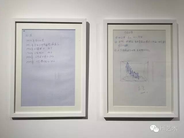 这次展览上展出的被封存十几年的为了蒙混检查的艺术家参展草图
