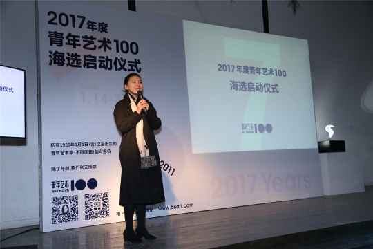 “青年艺术100”执行总监彭玮
