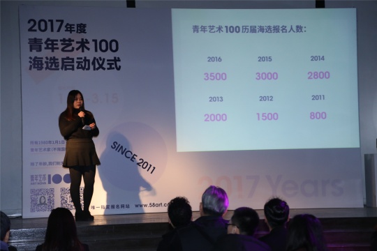 “青年艺术100”事业部副总监刘一平
