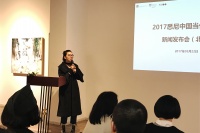 名泰空间开启“2017悉尼中国当代艺术月”新闻发布会，推进国内外双向艺术交流,庞茂琨,赵力,彭玮,冯斌,宋继瑞,陈琳,张杰,陈琳,刘一平