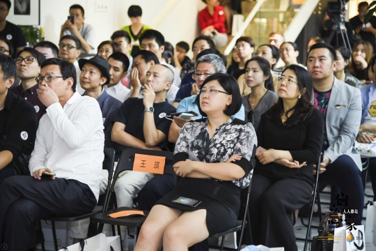 “人人都是创意家”项目新闻发布会现场
