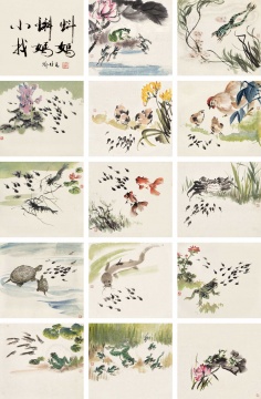 陈秋草 《小蝌蚪找妈妈》 26.3×28.2cm×13, 18×26.5 cm 纸本彩墨 1977

估价：RMB 900,000-1,200,000
