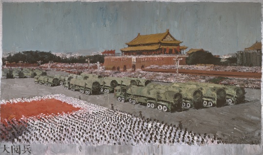 吕山川《大阅兵》300 cm x 500 cm 布面油画 2009

图片由艺术家提供
