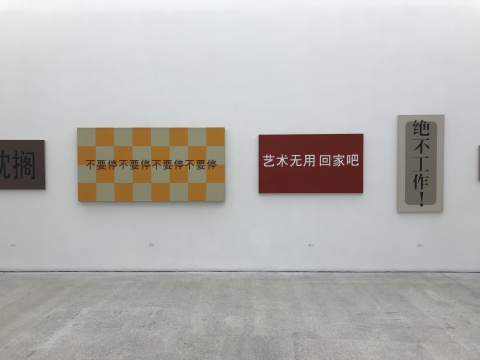 展览现场
