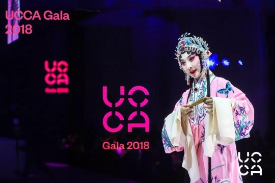 “一个机构的重生”UCCA Gala 2018  变革后的新纪元