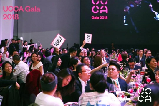 UCCA Gala 2018慈善义拍现场
