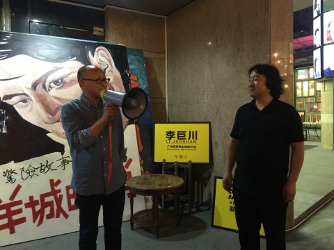 宋冬在现场宣布将下一届“无界艺术季”策展交接棒交给冯博一
