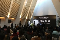 第四届“濑户内国际艺术节2019”  首次在中国举行发布会,向阳,北川富朗,林天苗