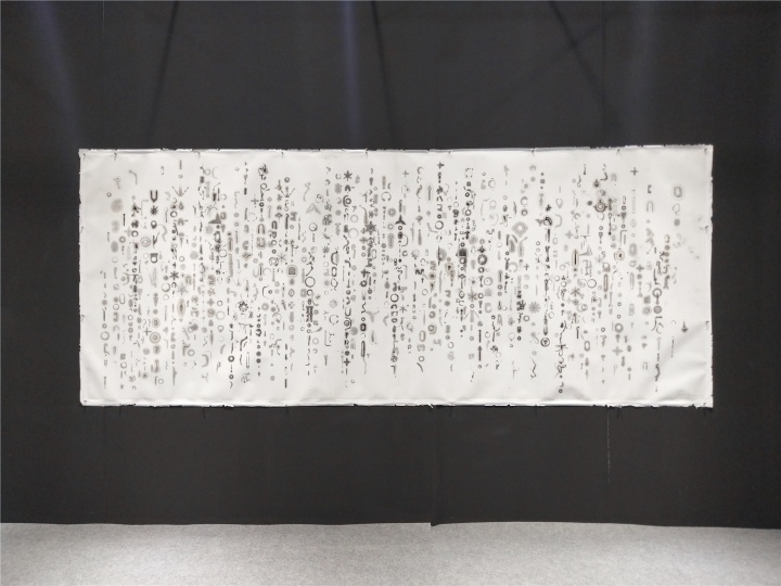 史金淞《淞注版金刚经》371×146.5cm 日常杂物、残酒、剩茶、宿墨、手工宣纸 2015
