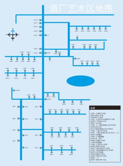 刊载在2007年《Hi艺术》上的酒厂艺术区地图（点击放大查看）
