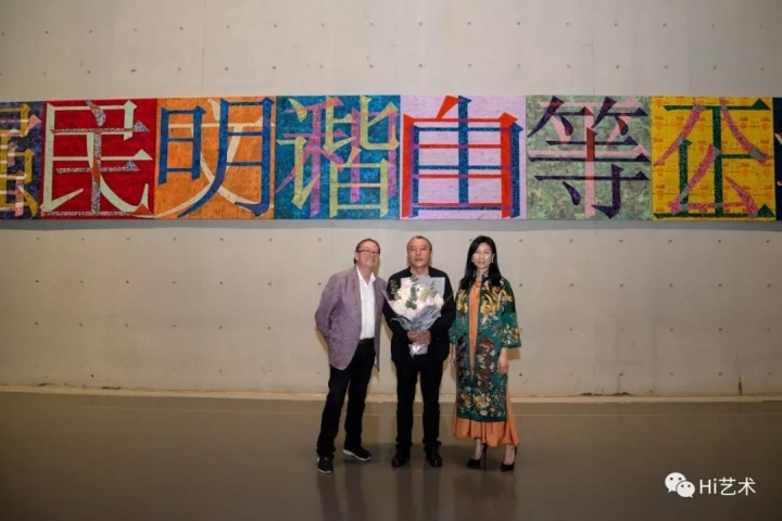 龙美术馆“涅槃：薛松作品展”开幕式上策展人杰佛瑞‧约翰‧斯鲍丁（Jeffrey John Spalding）、薛松和馆长王薇
