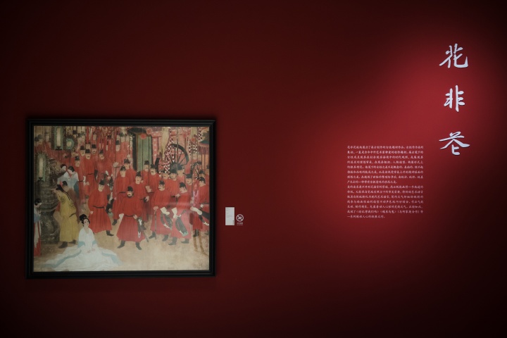 德基美术馆“云自在——高云作品展”现场，花非花版块
