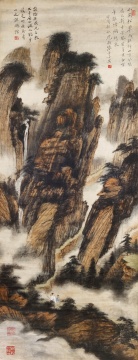 张大千、张善子-深山曳杖图-纸本框-139×54cm
