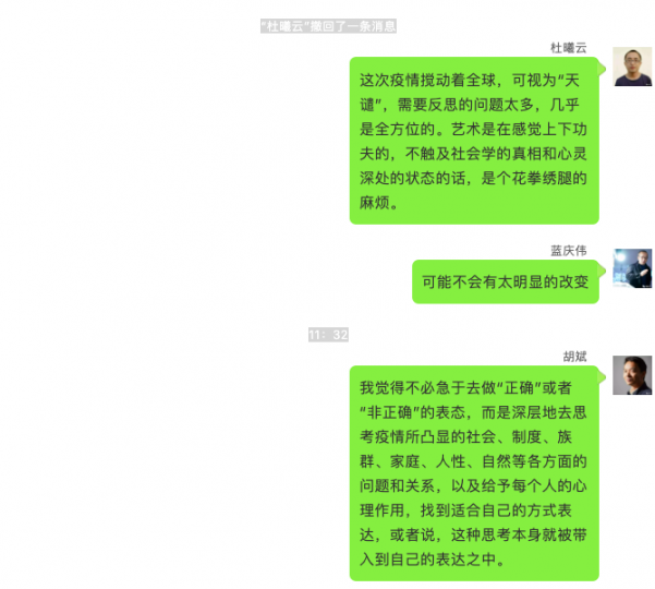 无展可策！策展人会失业吗？