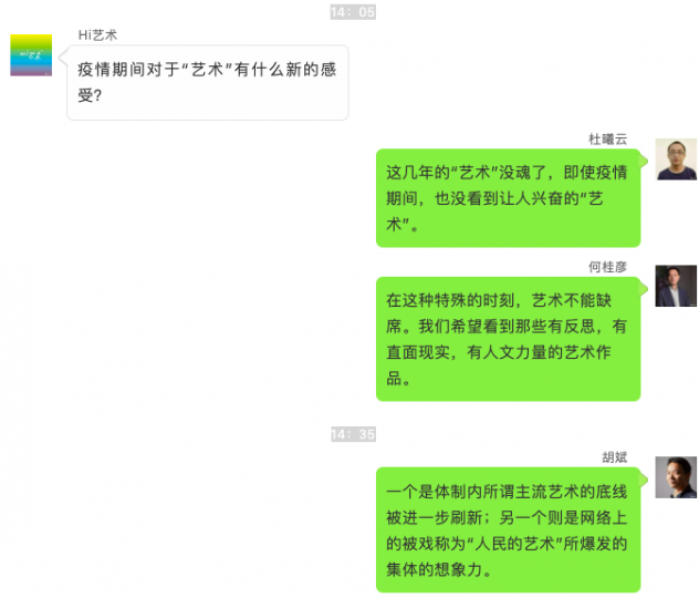 无展可策！策展人会失业吗？