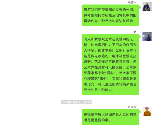 无展可策！策展人会失业吗？