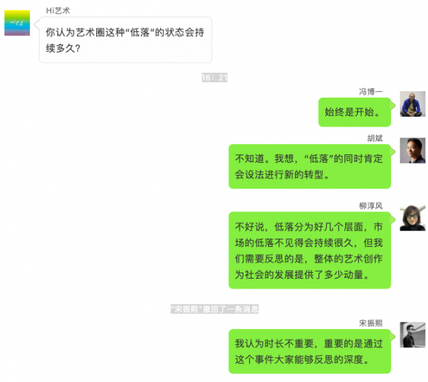 无展可策！策展人会失业吗？