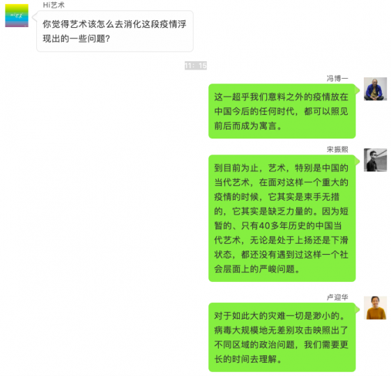 无展可策！策展人会失业吗？