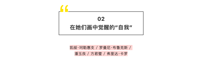 她们如何描绘自己？从一张500年前的自画像说起