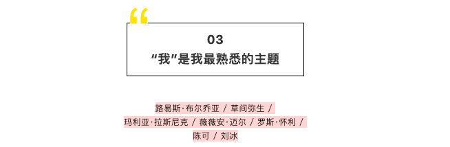 她们如何描绘自己？从一张500年前的自画像说起