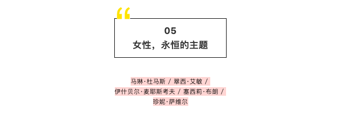 她们如何描绘自己？从一张500年前的自画像说起