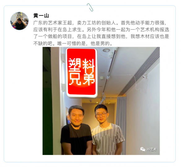 脑洞 | 如果被“隔离”三年，你会与谁同行？