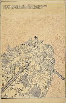 石鲁 《东渡》镜框 设色纸本 118×78.5cm 1964年作
