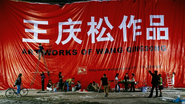 《大广告》85×150cm C-print 2004
