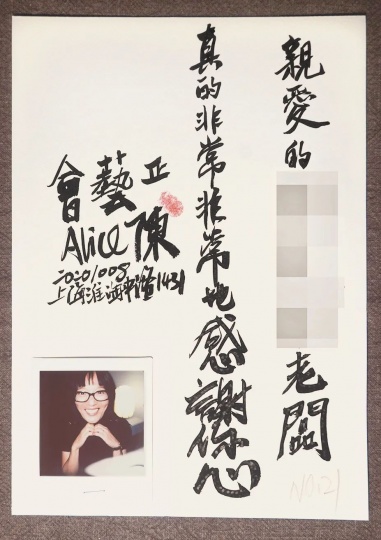 陈羚羊不是她的全部，Alice 陈也不是