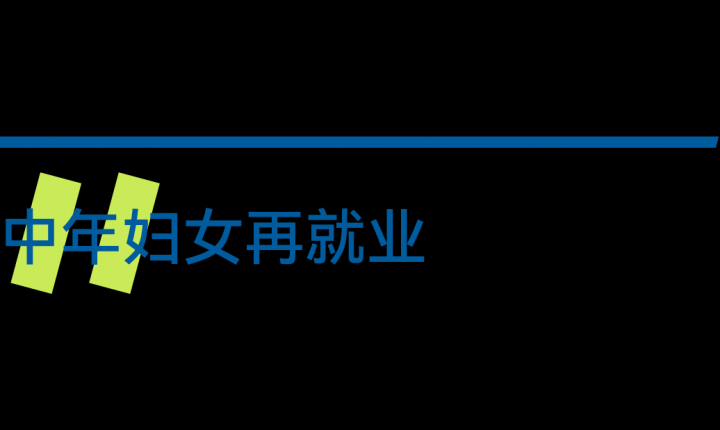 陈羚羊不是她的全部，Alice 陈也不是