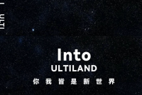 ULTILAND龙年特别推荐：李隆 VS 龙少年