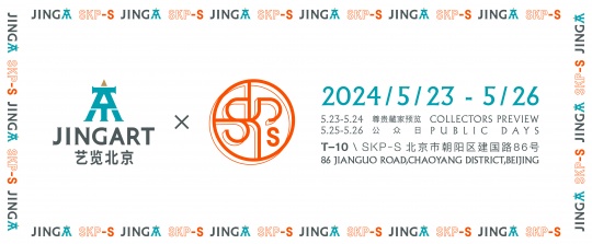 2024 JINGART 艺览北京正式亮相，携手展商凸显焕新力量