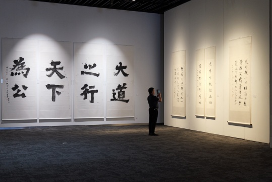 翰池探骊  至诚至心 , 至心——纪念赵冷月诞辰110周年书法大展隆重开幕