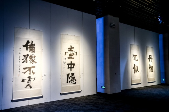 翰池探骊  至诚至心 , 至心——纪念赵冷月诞辰110周年书法大展隆重开幕