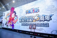 热血航海“ONE PIECE航海王动画25周年 中国巡展·北京站”震撼来袭