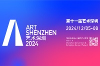 2024第十一届艺术深圳即将启幕！,周春芽,王 天德,马可鲁,冰逸,Kenna,梁伟,刘港顺,刘港顺,伍礼,吴杉